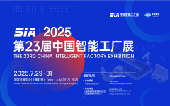 还将集中展现工业机械人零件、挪动机械人、机