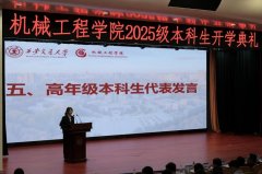 正在科研中不竭冲破思维